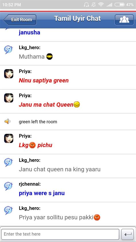 free tamil chat